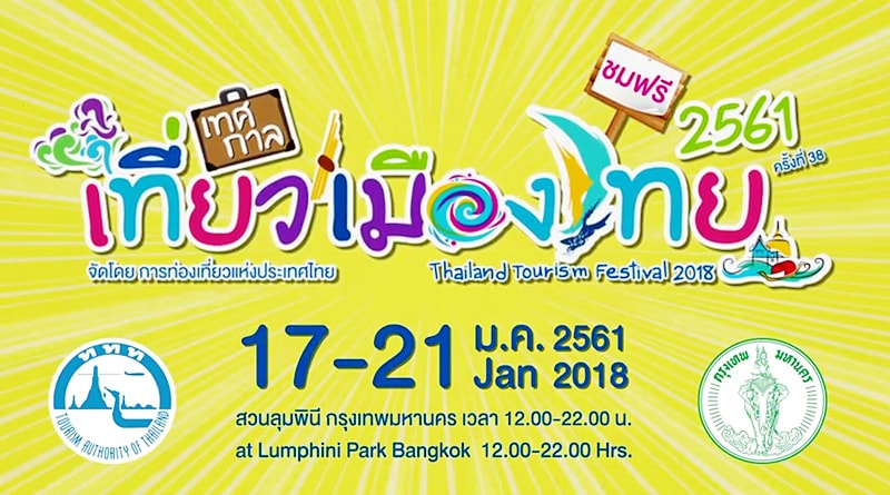 Thailand Tourism Festival 2018